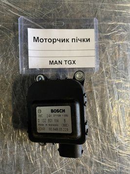 Моторчик обігрівача (пічки) б/в MAN TGX EURO 6 (9094803229, 01328011148) оригінал 2031760729 фото