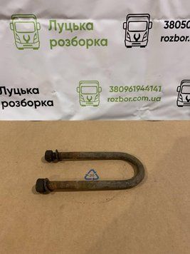 U-образная шпилька (стремянка) б/у RENAULT PREMIUM (5010066498, 5010600420) оригинал 1603638119 фото